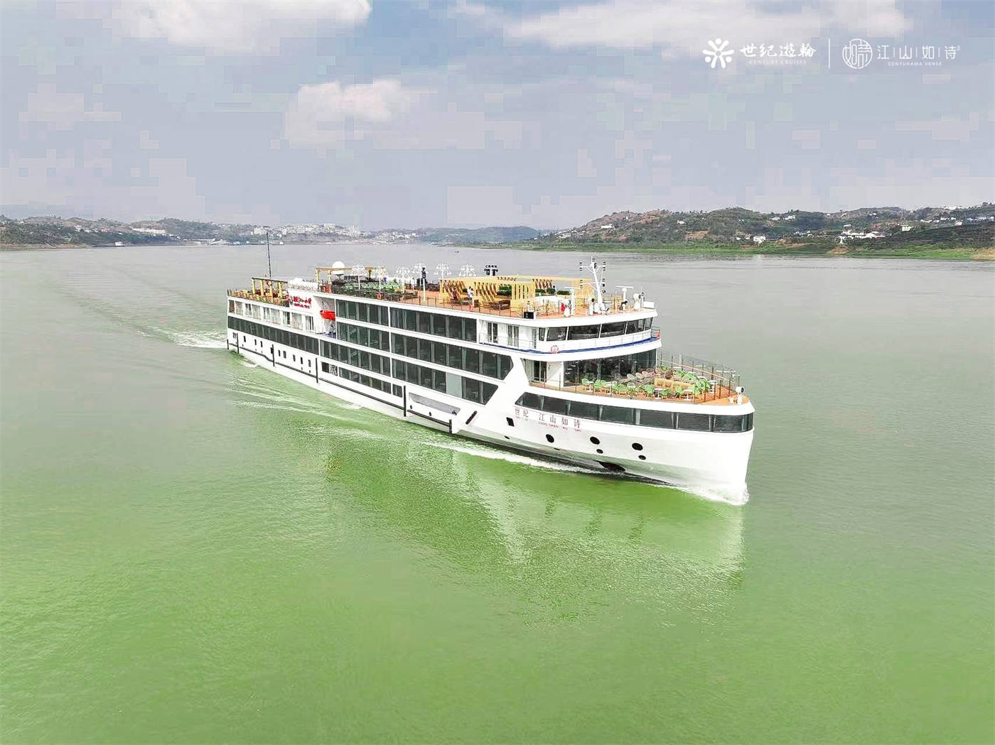 Century Cruises